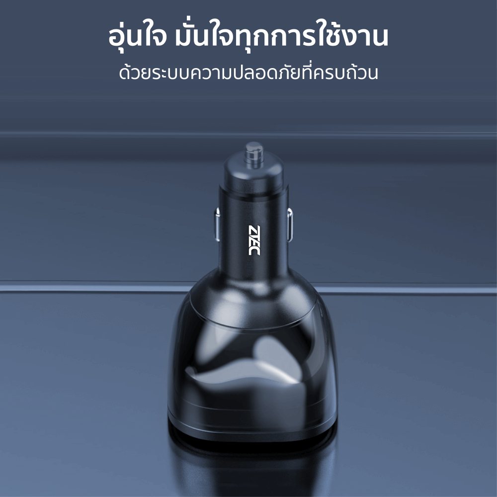 หัวชาร์จในรถ 165W 3 พอร์ตชาร์จ ZTEC Car Charger ZV1651 สีดำ (รองรับชาร์จเร็ว PD3.1 , PPS , QC4.0)_6